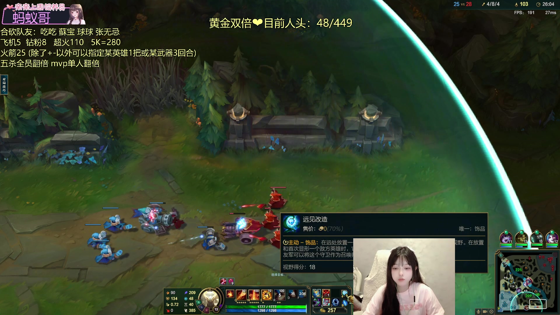 【2023-06-24 21点场】小琳达Linda：【黄金双倍】合砍赚点麻资