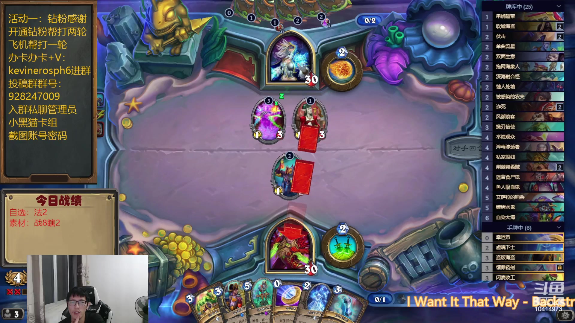 【2023-06-23 20点场】完美竞技古尔丹：自选素材混合来