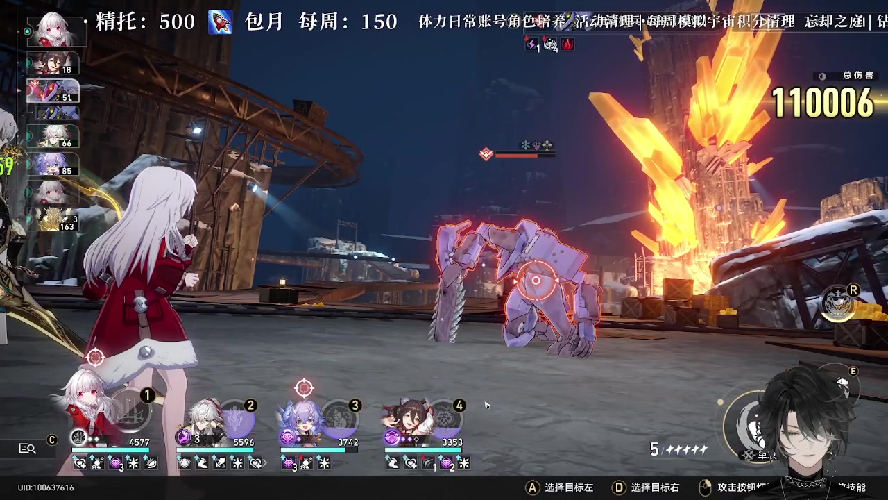 【2023-06-25 16点场】墨竹琴瑟：二测三测三卡看号-全能-午间播音馆