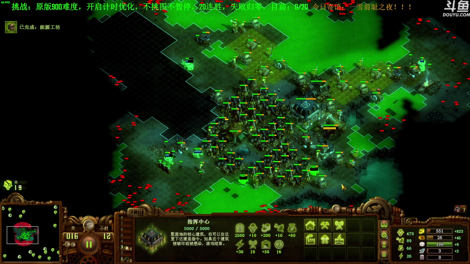 【2023-06-25 19点场】普通人陡壁：挑战：亿万僵尸20连胜day6