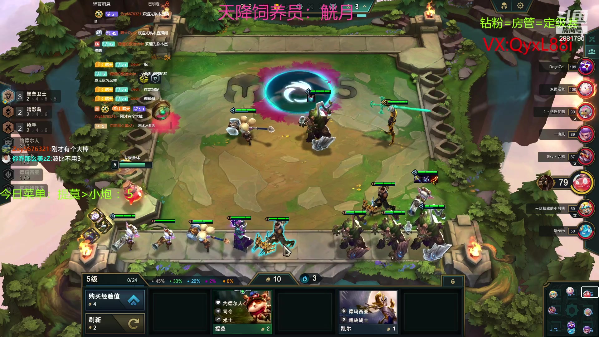 【2023-06-24 22点场】晴天QyxL：晴天：约德尔之一种蘑菇的波比