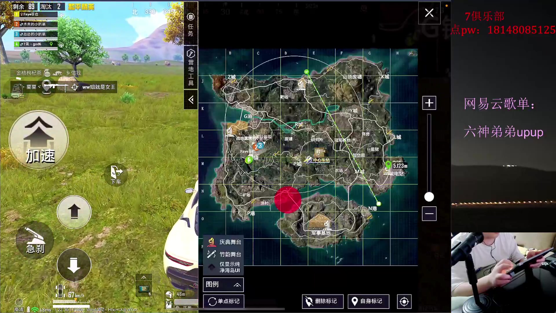 【2023-06-24 22点场】六神弟弟Tht：【秋名山授权1线解说】 88880