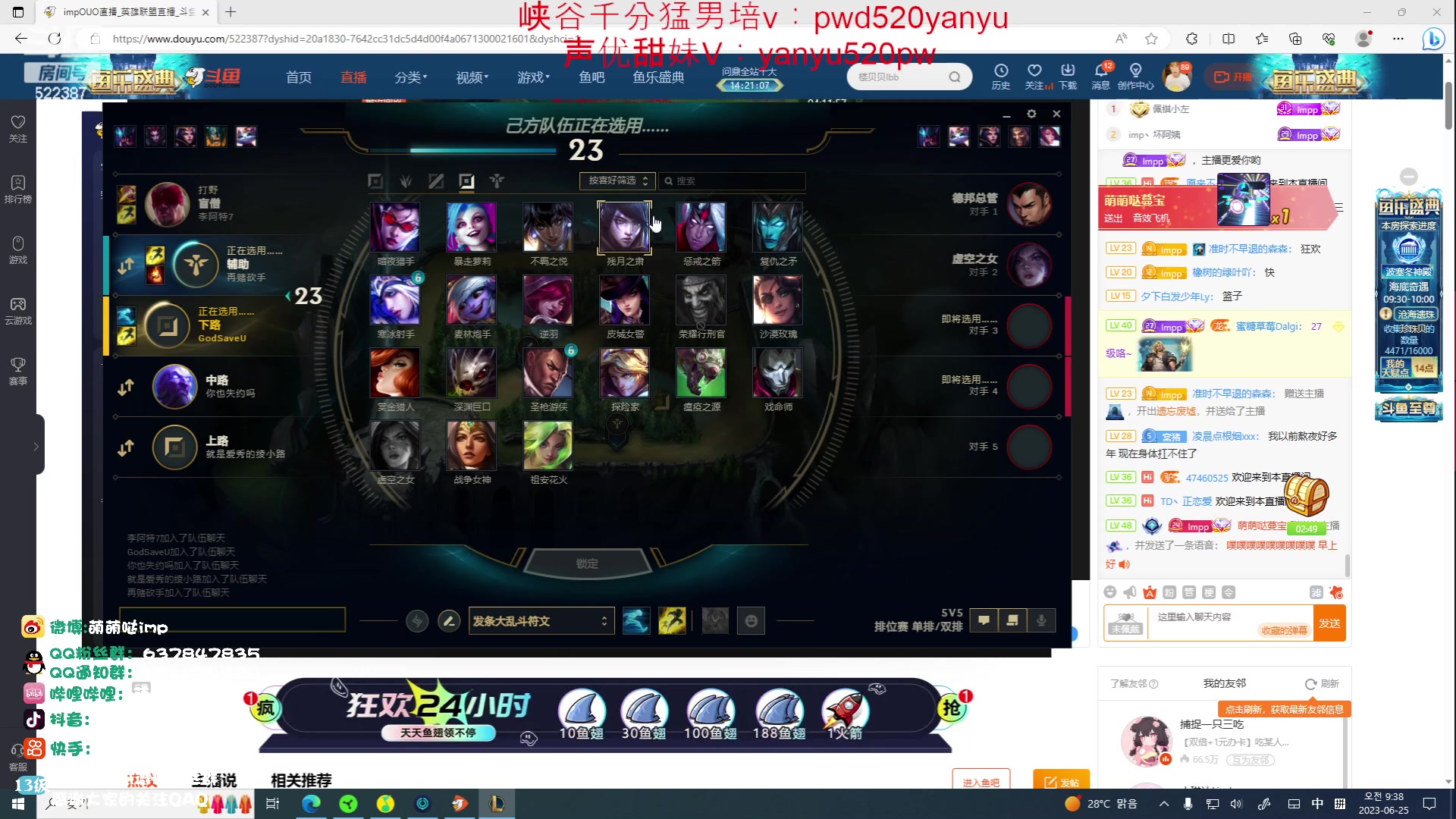 【2023-06-25 08点场】impOUO：一元粉丝牌 钻石双倍卡