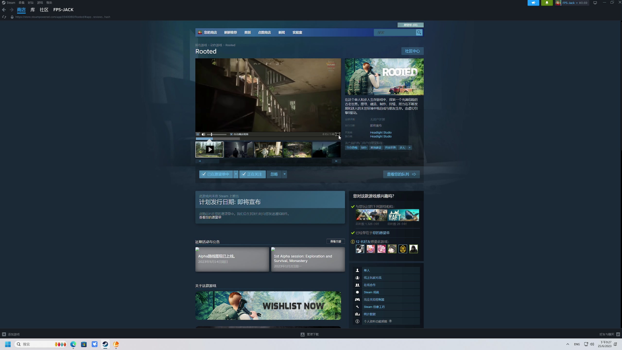 【2023-06-25 20点场】主播杰克曼：游戏名：二战 人间地狱