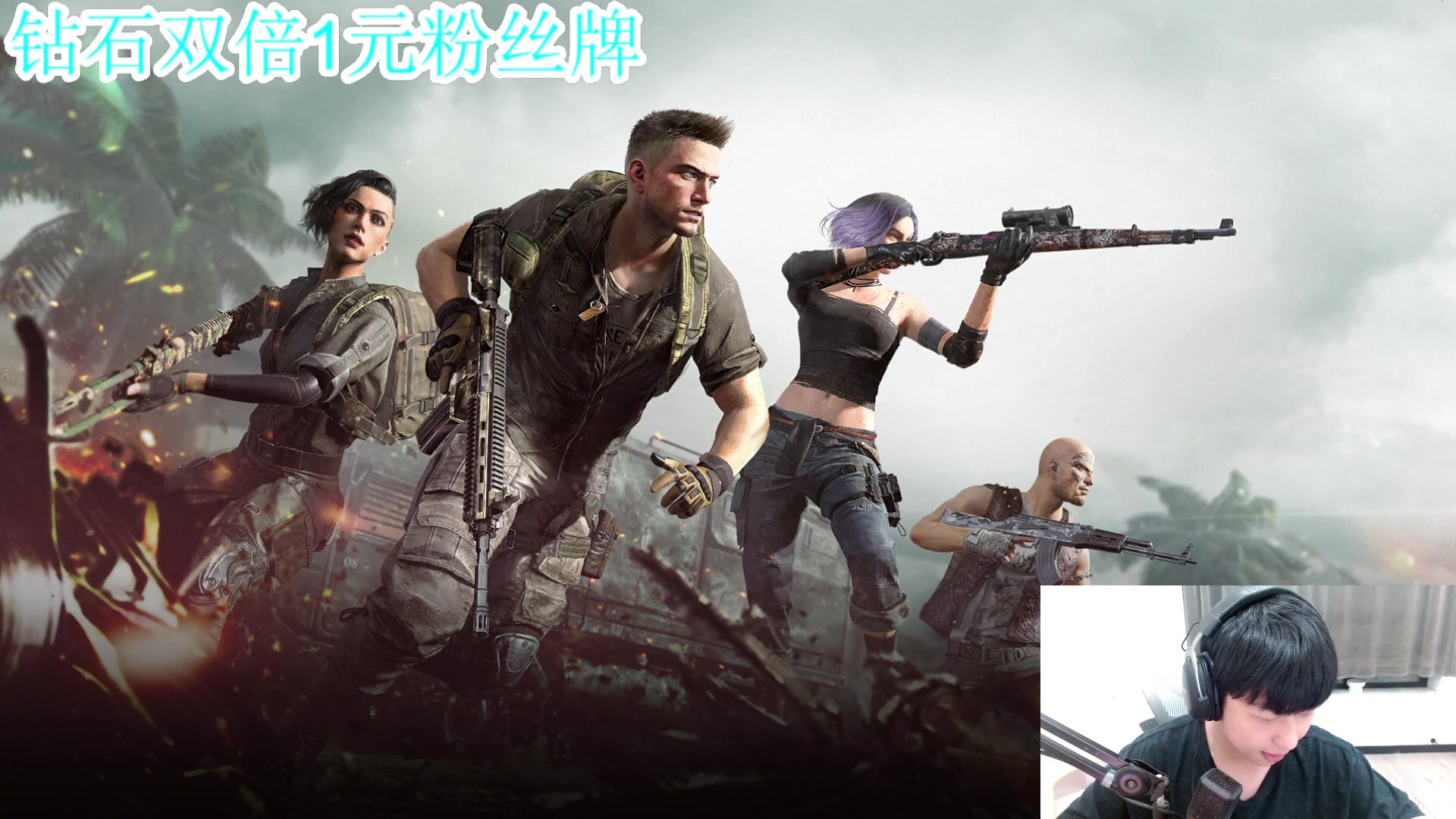 【2023-06-24 22点场】A趣趣趣趣：【双倍】今日1元粉丝牌
