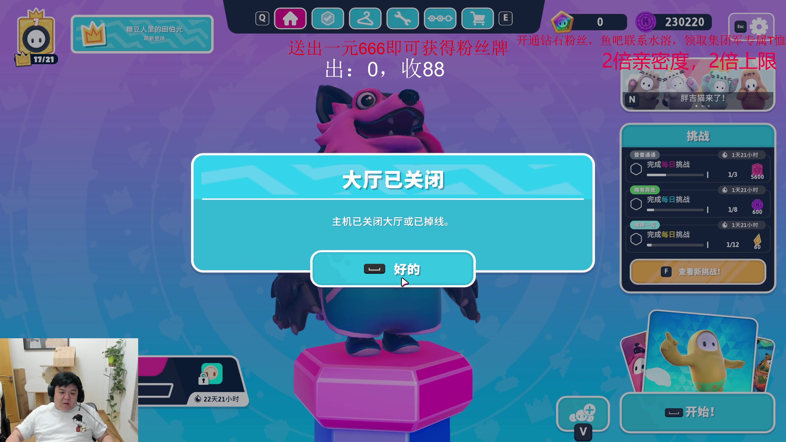 【2023-06-25 20点场】叫我老陈就好了：来这里开心就好！ 74960