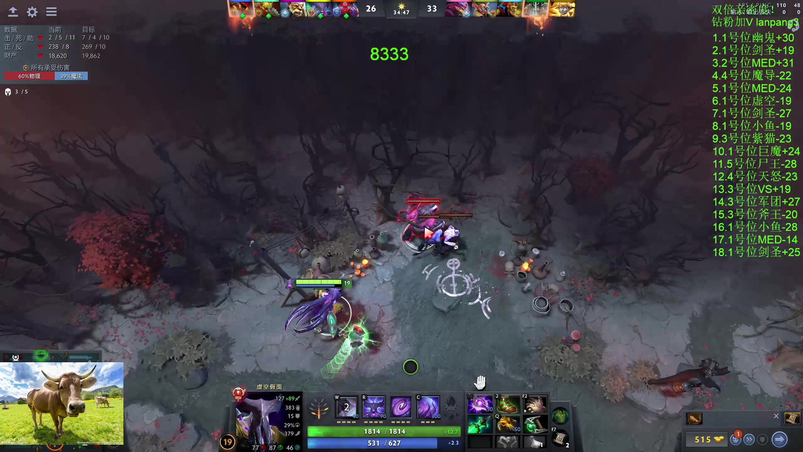 【2023-06-24 23点场】龚建ZSMJ：快乐DOTA！