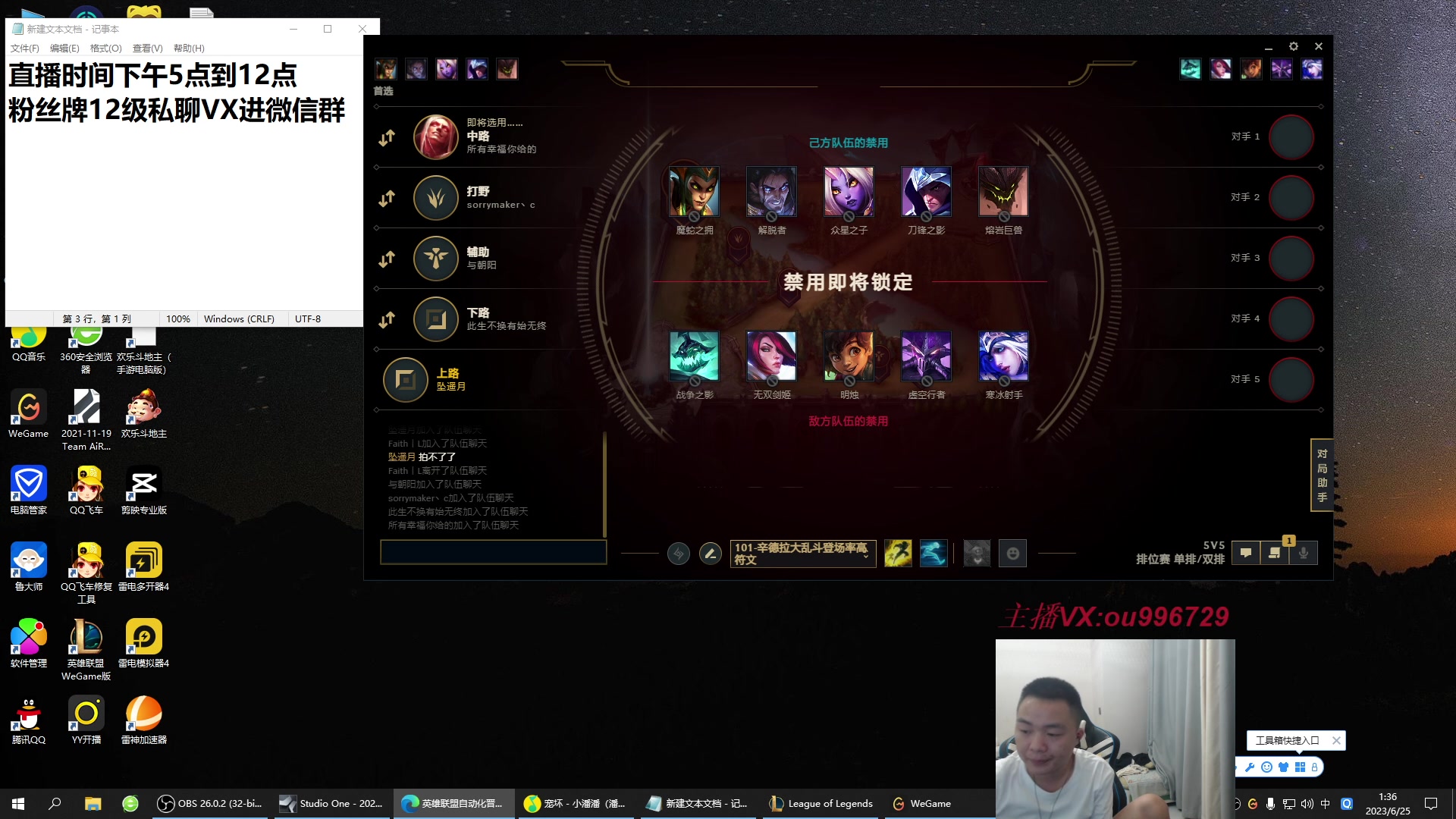 【2023-06-25 00点场】暗夜猎手光头强：第一vn：狂妄至极！