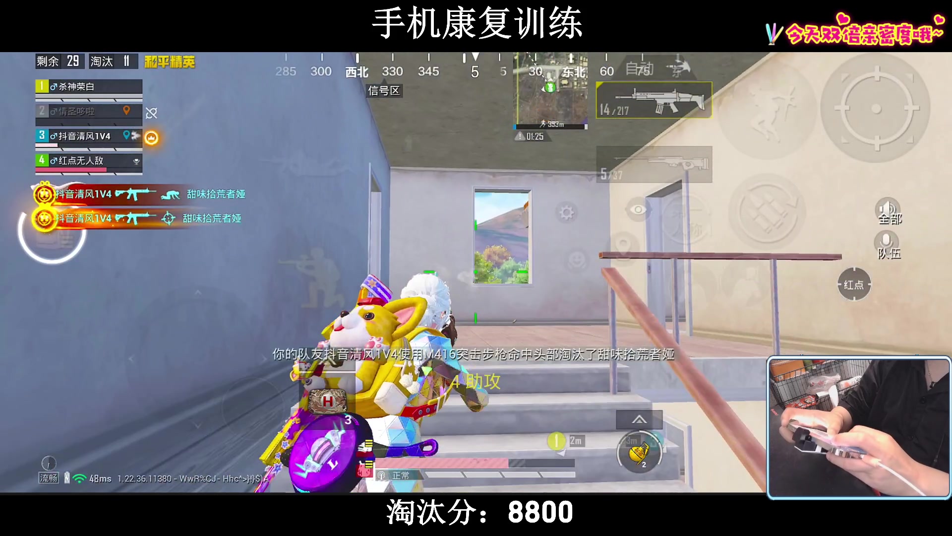 【2023-06-25 01点场】小妖洋：【秋名山决赛 Gngd！】