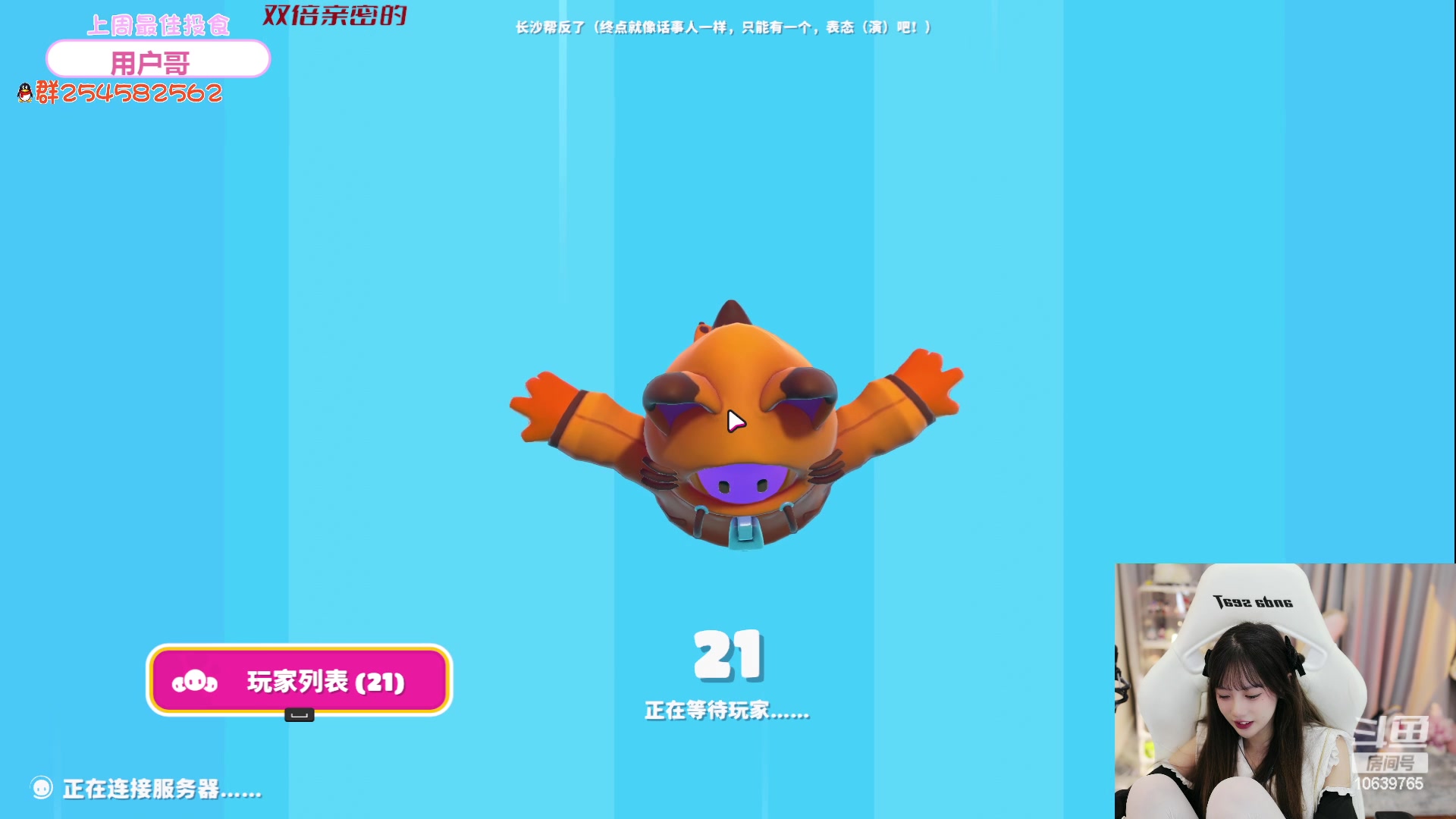 【2023-06-24 21点场】艾琳bigbaby：【双倍】重生之添柴少女