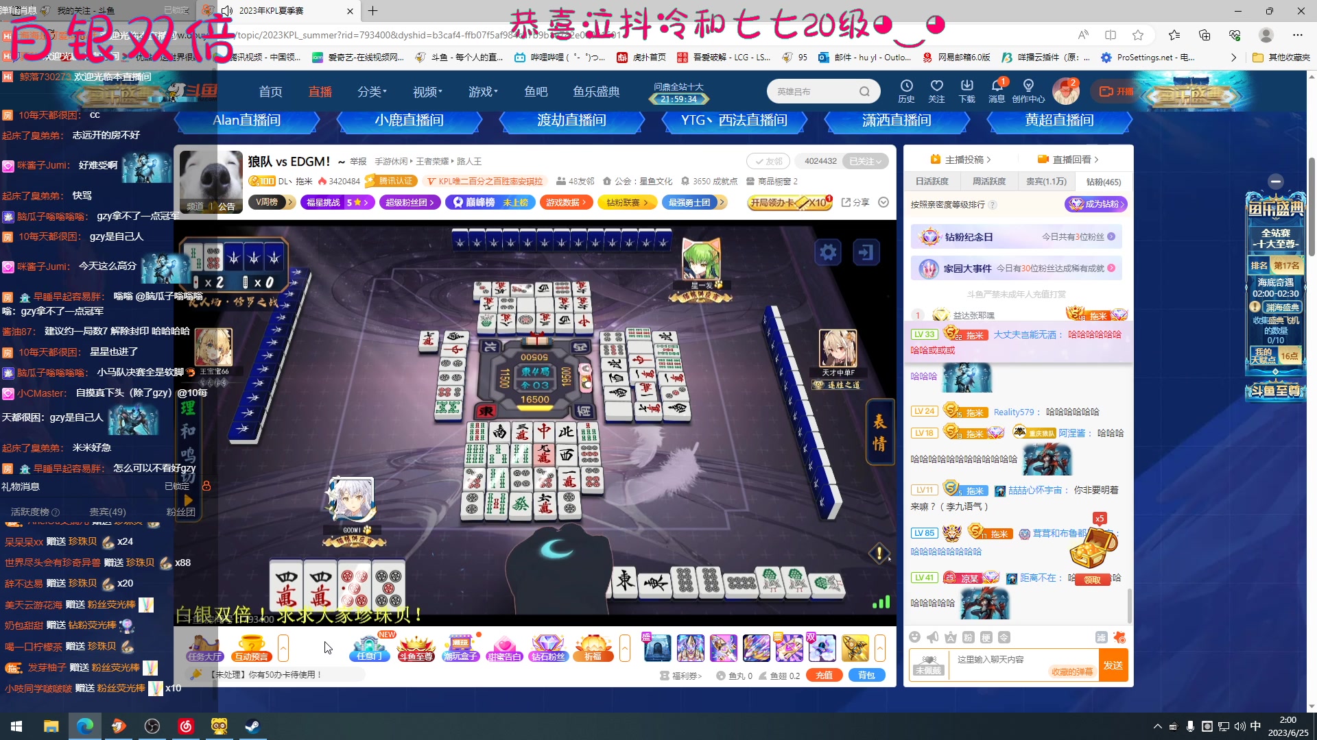 【2023-06-25 01点场】Nine95nn：晚上好大家 今天白银双倍！