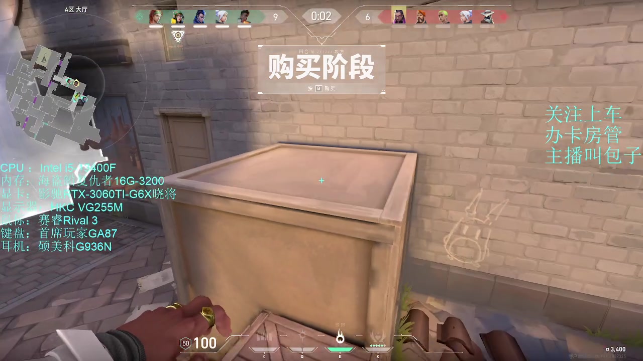 【2023-6-24 23点场】米开朗bz:寄速主播，像个战神一样