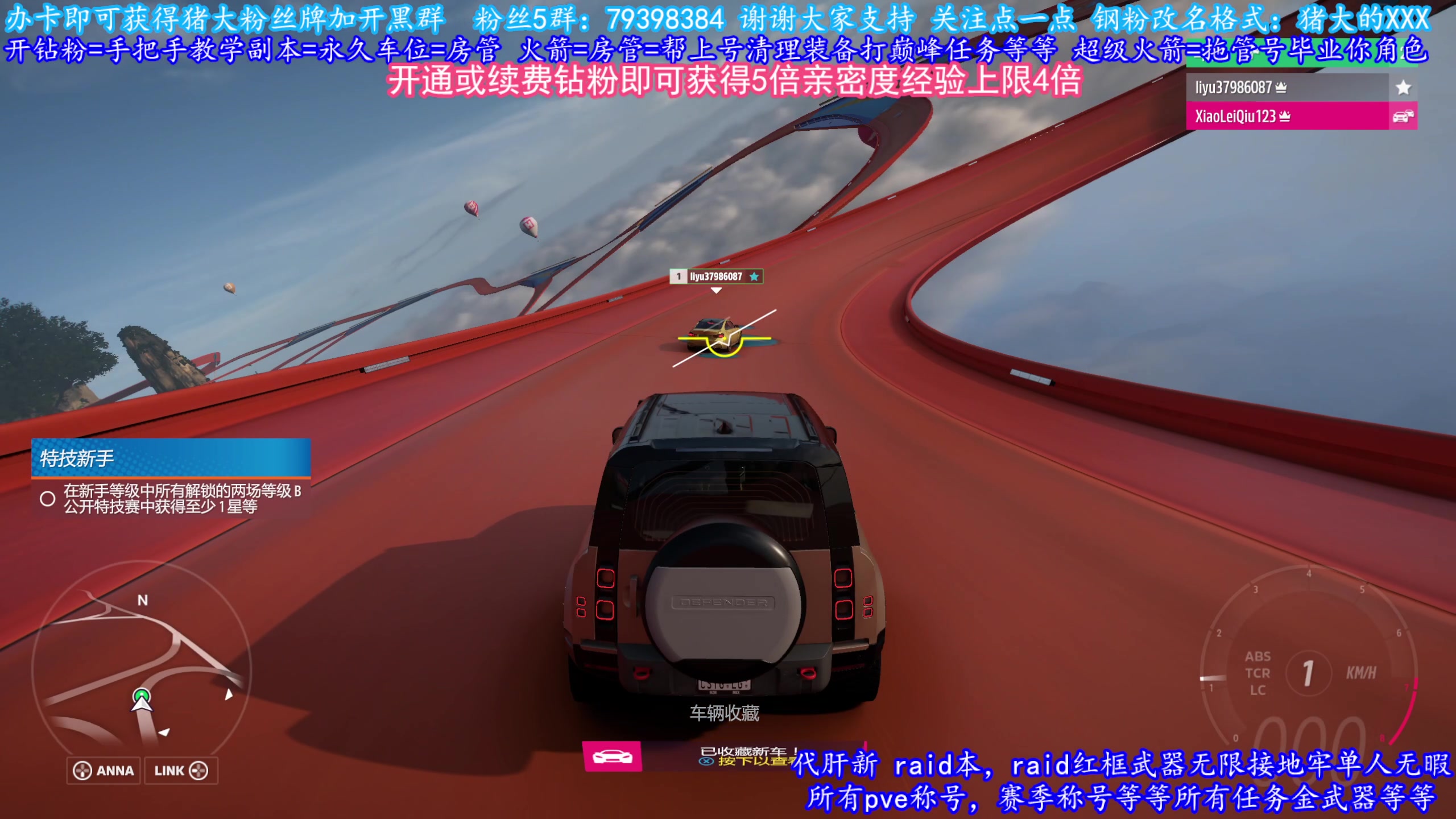 【2023-06-21 21点场】主播猪大：今天亲密度5倍，上限4倍。