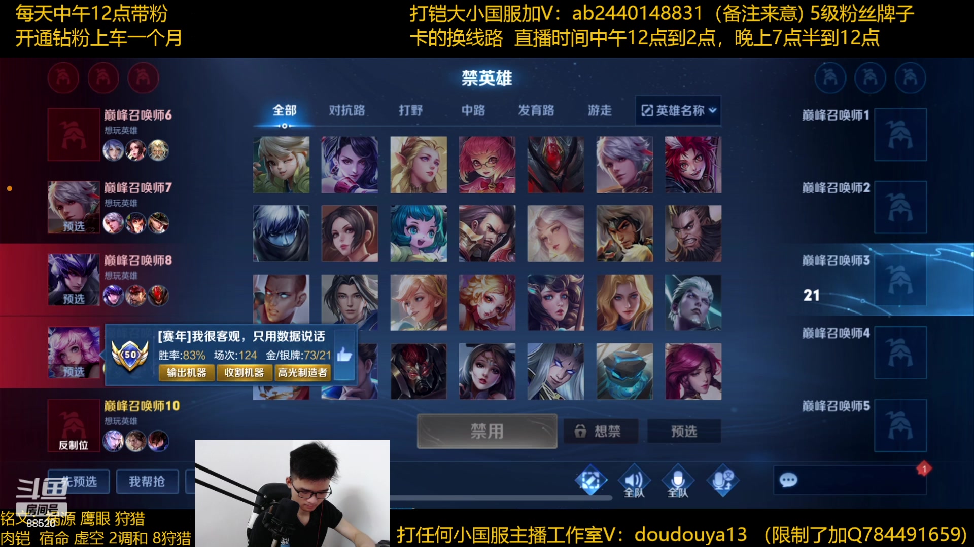 【2023-06-24 21点场】为输出铠证明的南瓜：国1铠  巅峰2400上2500
