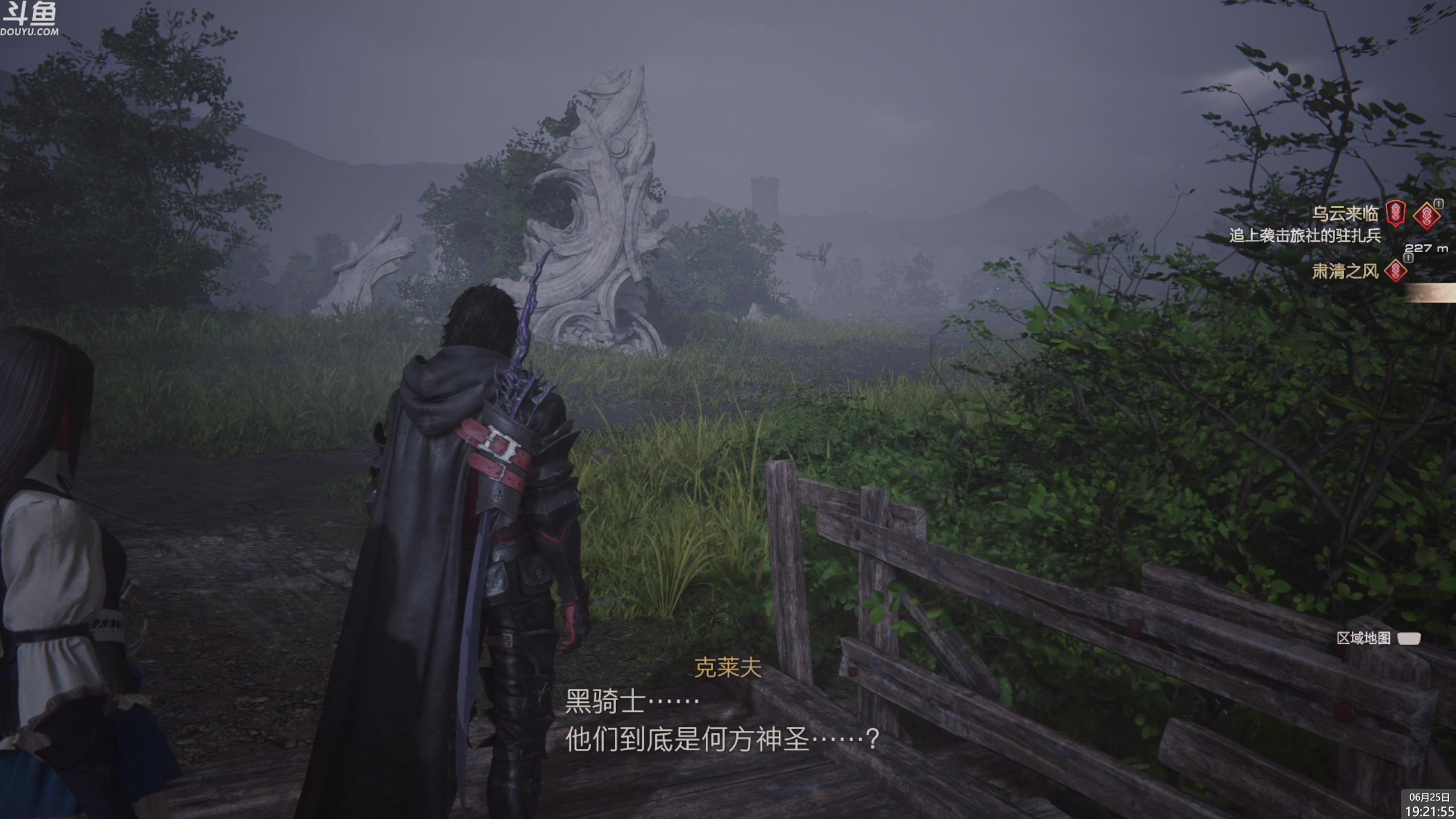 【2023-06-25 19点场】神隐的直播间：神隐：最终幻想16二周目