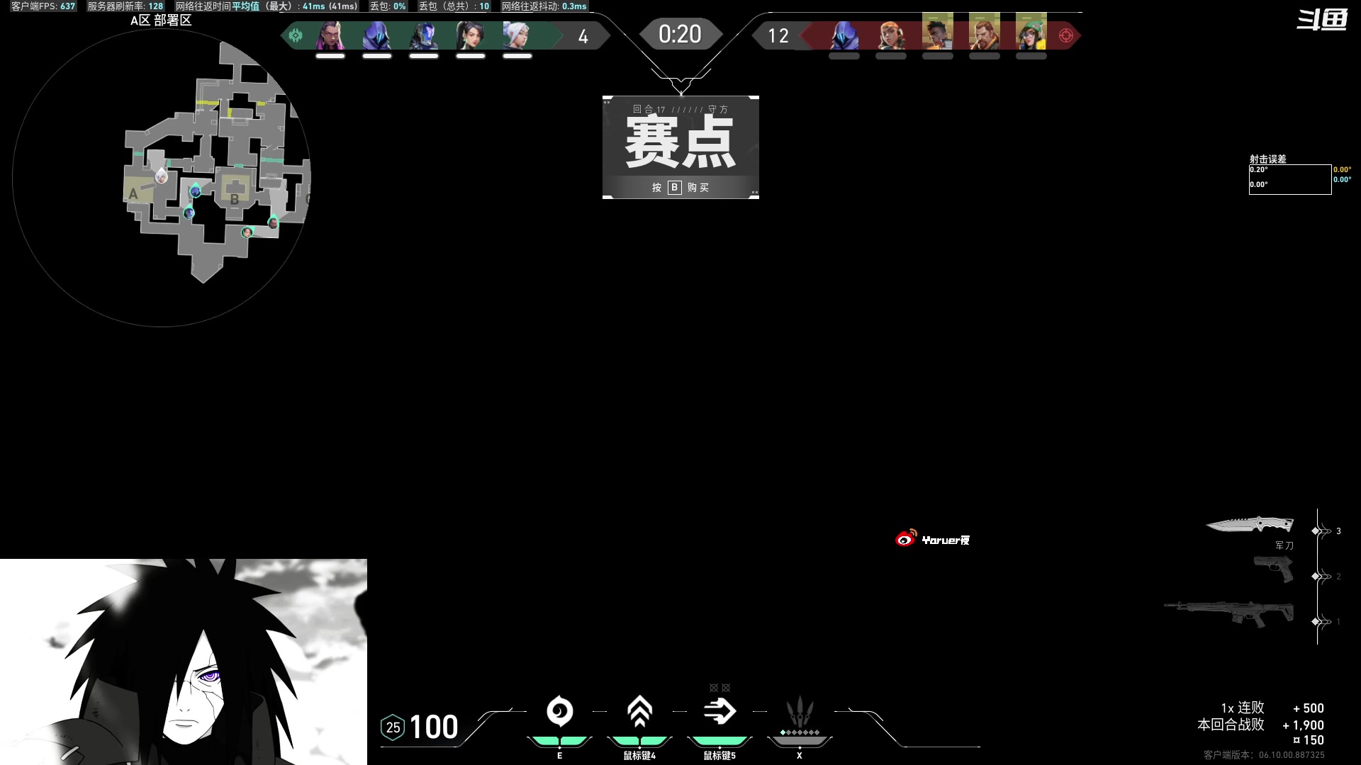 【2023-06-24 22点场】Yoru阿夜：Yoru:打会国服排位上赋能