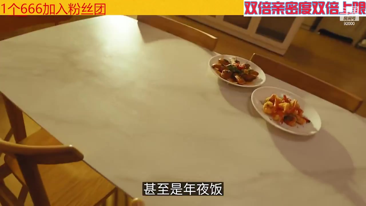 【2023-06-25 11点场】呆妹儿小霸王：【双倍】一起see