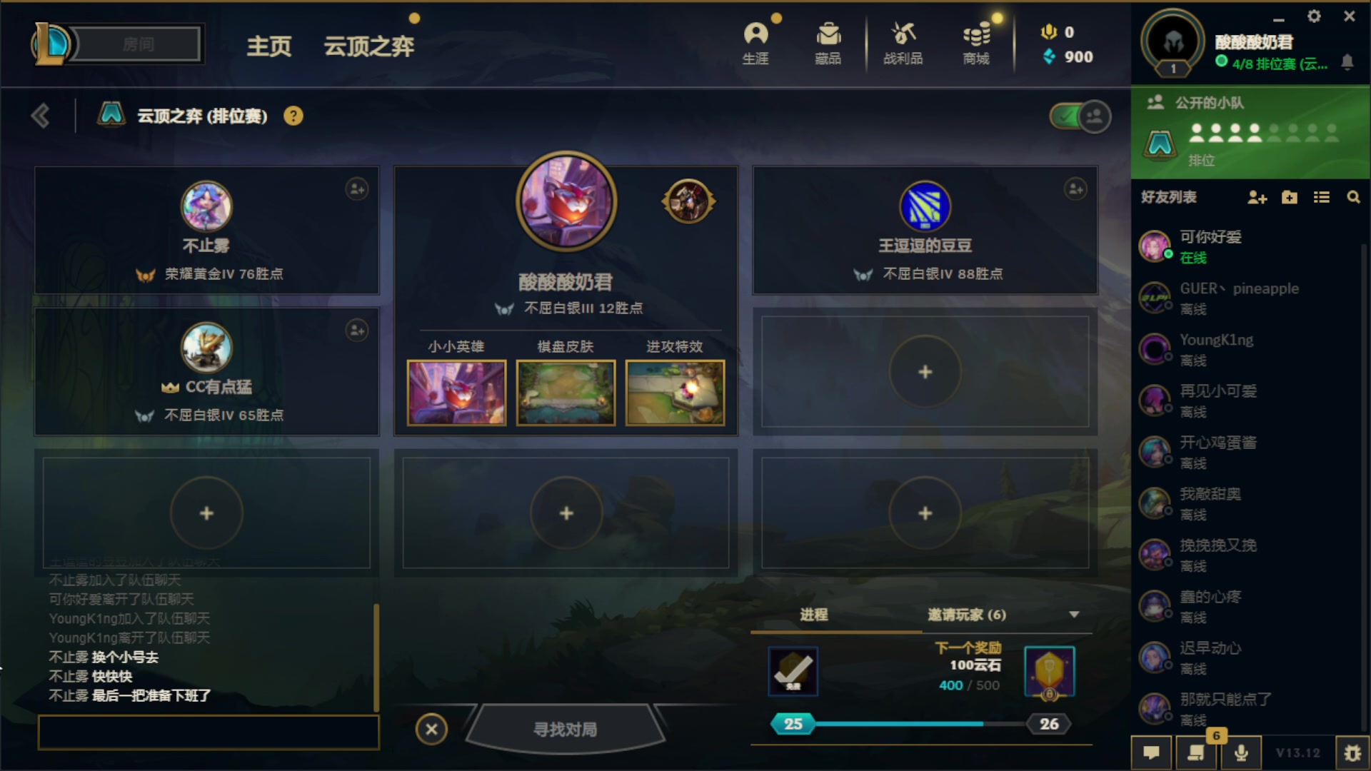 【2023-06-25 16点场】酸酸酸奶君：【呆猪】新版本开冲