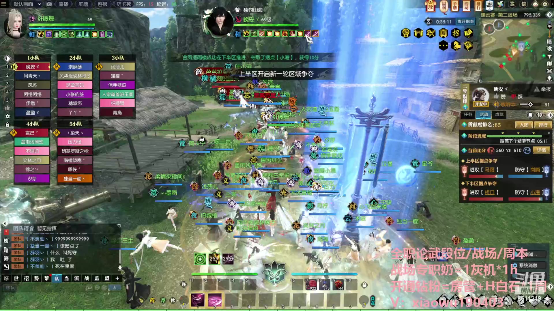 【2023-06-24 21点场】纤腰细舞：暖声萌妹-五周年碧海潮光冲鸭