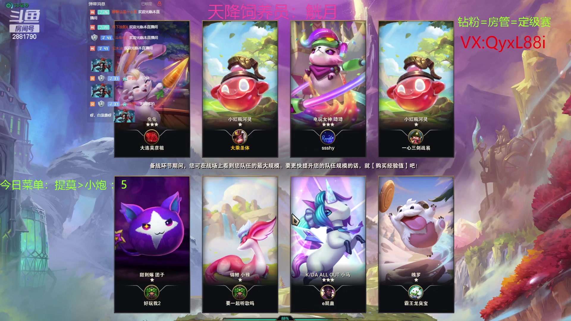 【2023-06-25 20点场】晴天QyxL：晴天：约德尔之一种蘑菇的波比