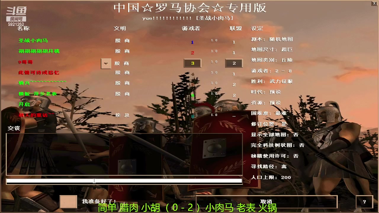 【2023-06-21 23点场】萍乡罗马协会酒哥：萍乡罗马协会酒哥