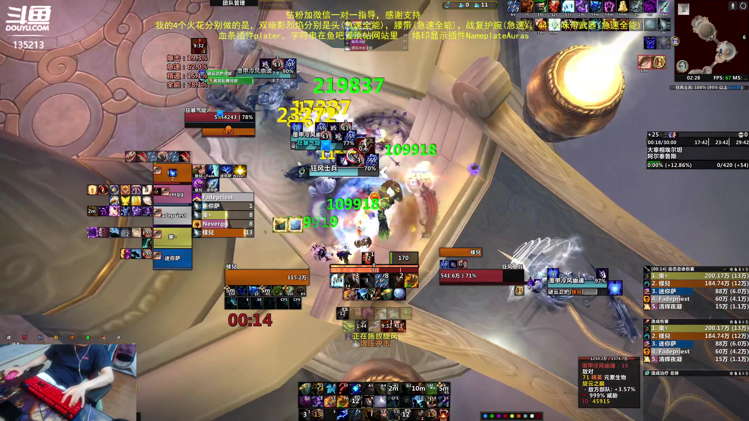 【2023-06-25 02点场】神奇的阿诺：阿诺亚服大秘境