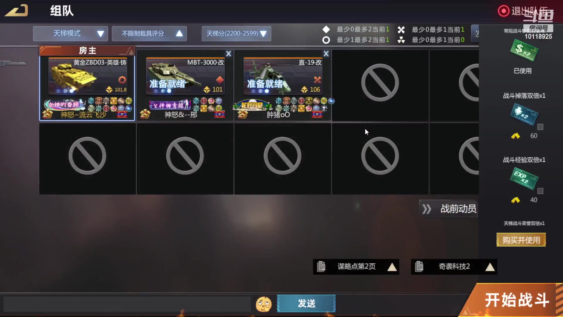 【2023-06-24 14点场】神怒流云飞沙：神怒~流云飞沙