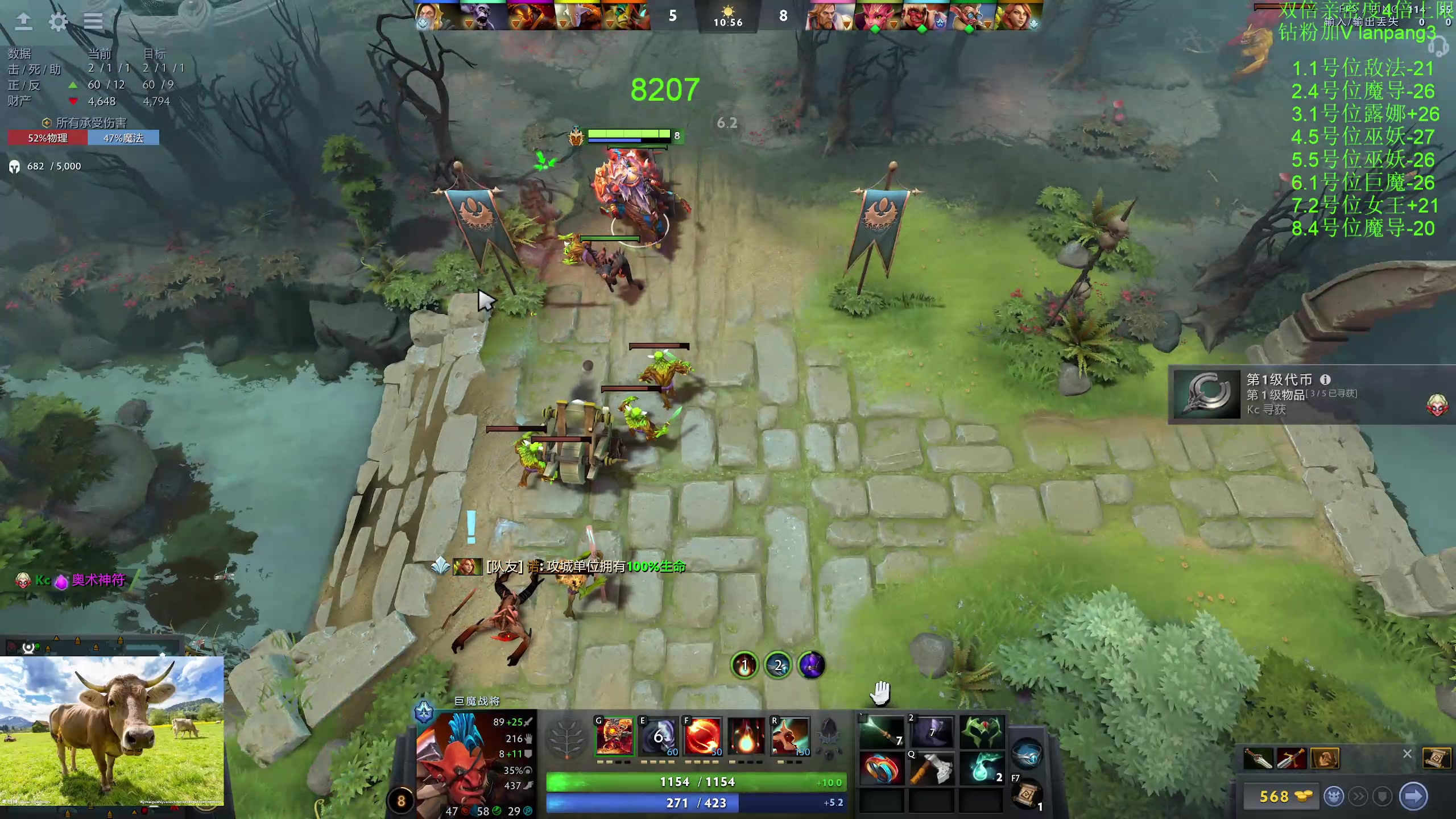 【2023-06-25 20点场】龚建ZSMJ：快乐DOTA！
