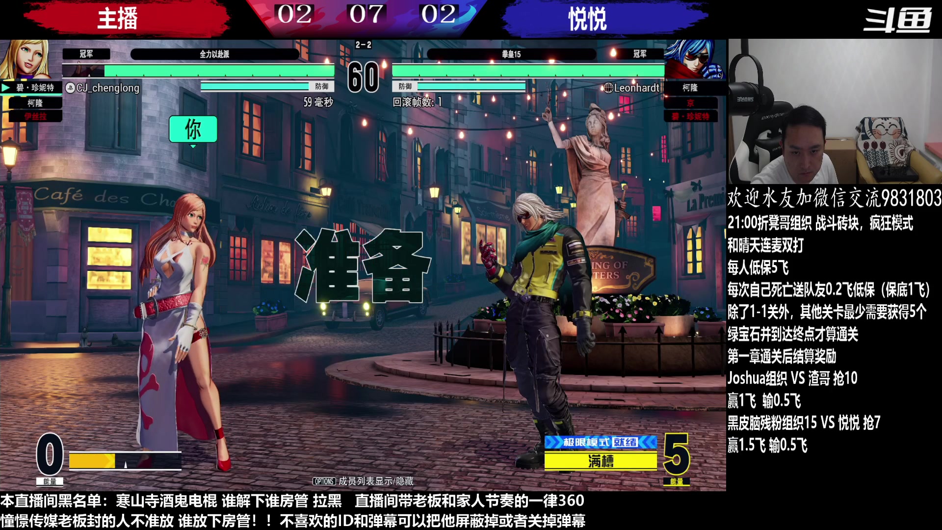 【2023-06-24 23点场】武汉程龙：程龙：憧憬传媒独家冠名！