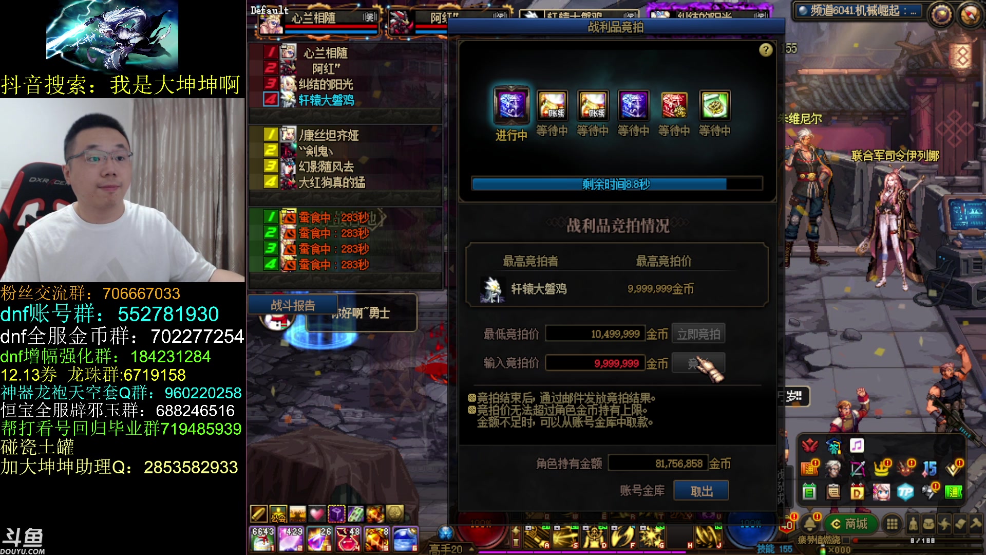 【2023-06-25 09点场】我是大坤坤啊：13卷，代币卷礼盒，团本，云上