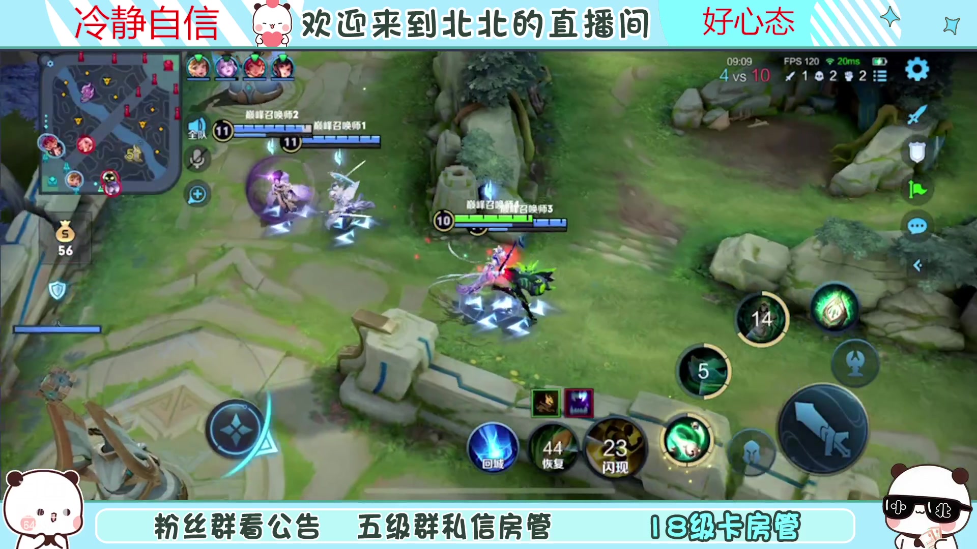 【2023-06-21 20点场】小笨蛋北北：(122段中路)巅峰2500冲第一