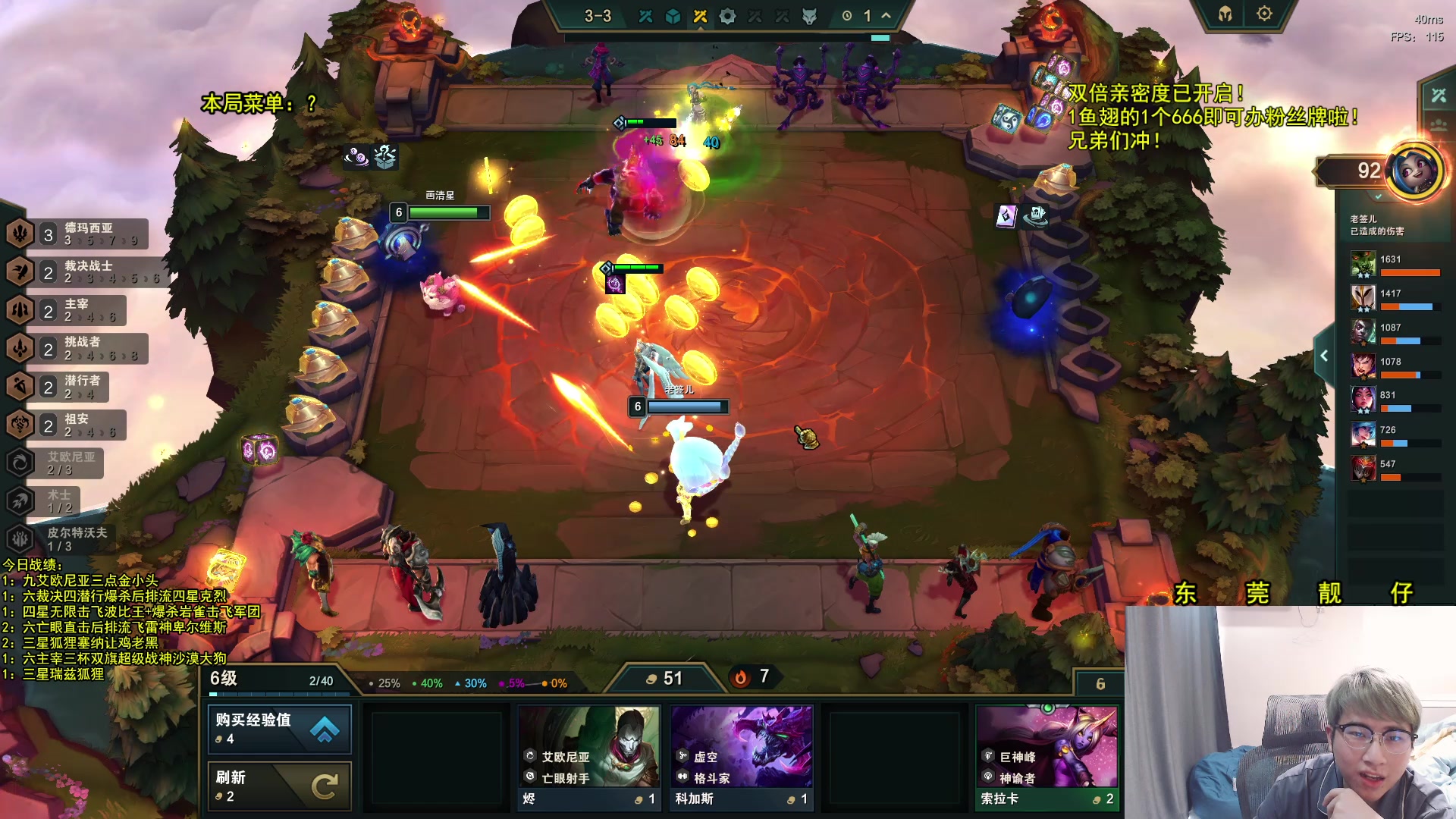 【2023-06-25 16点场】阿涛皎月Carry：八堡垒顶级经济万箭穿心流浪法师！