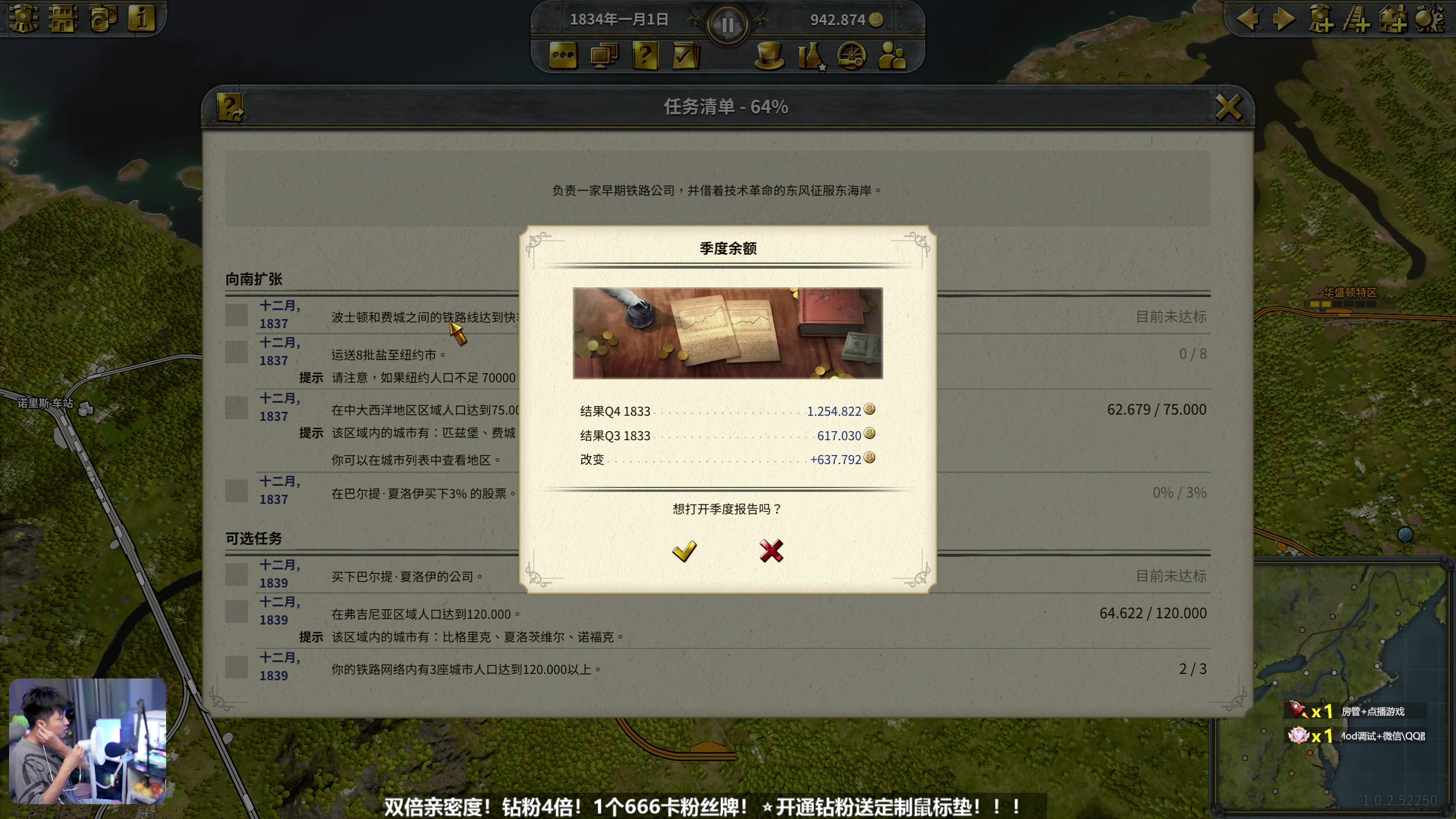 【2023-06-24 22点场】百里浪丶：1元粉丝牌2倍亲密度！！！