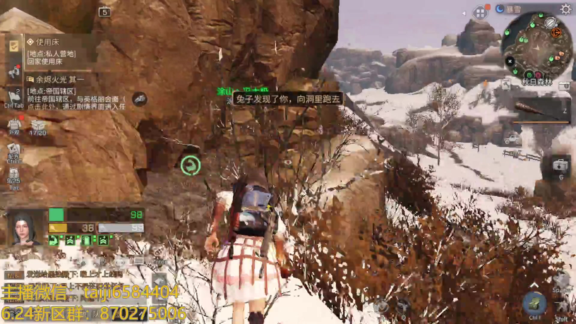 【2023-06-25 14点场】中华田园冯太极：今日新区1天5庄保姆级教学