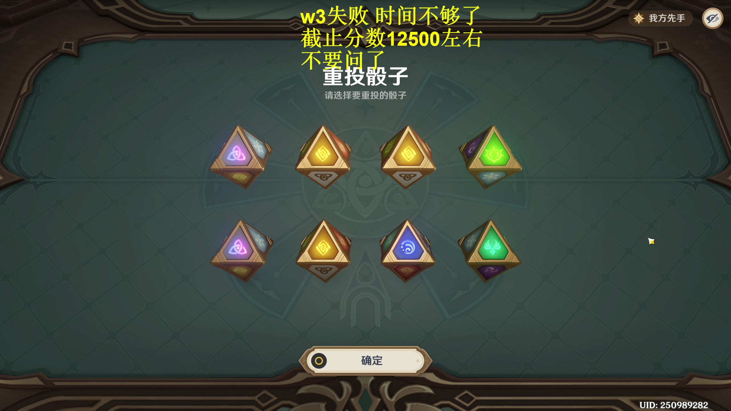 【2023-06-24 23点场】衣锦夜行：双倍亲密一元粉丝牌决战w3！