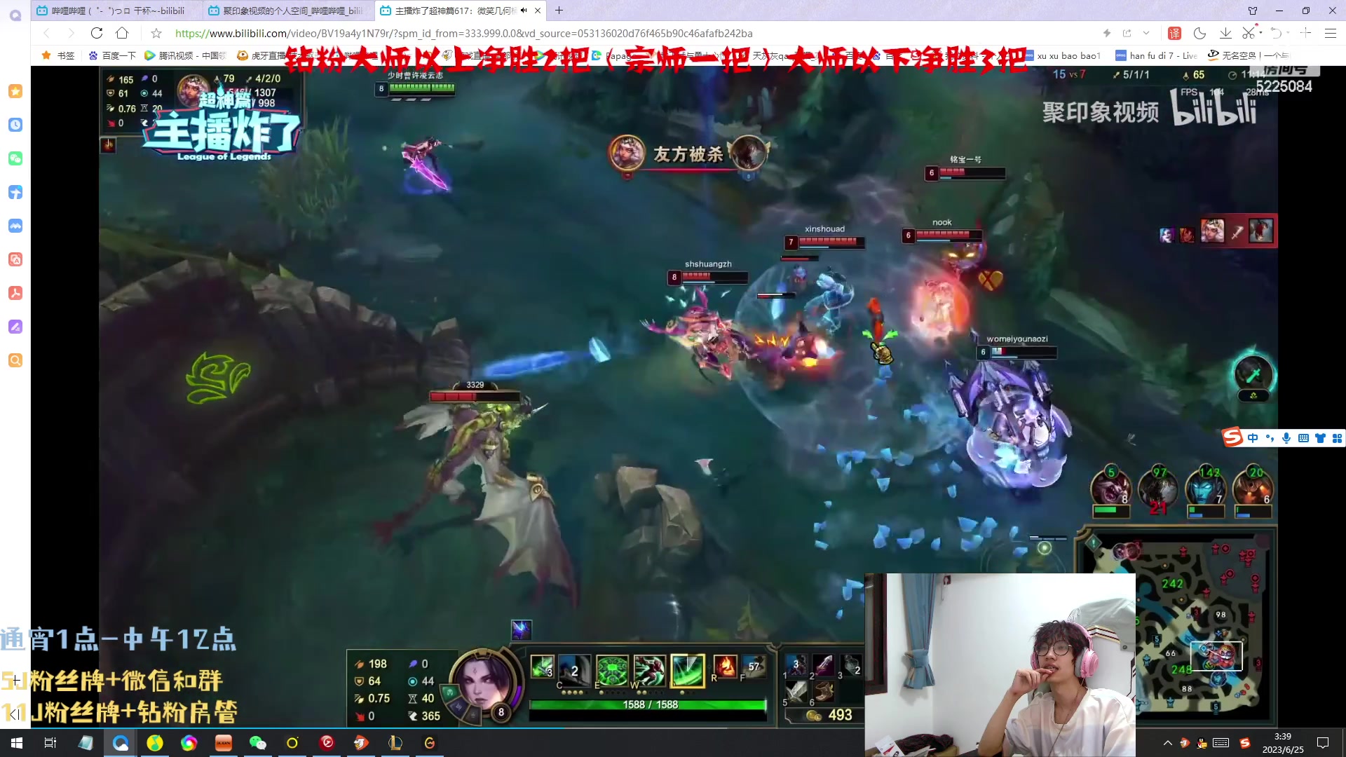 【2023-06-25 03点场】天灰灰qaq：5天峡谷白银上王者  输了罚！