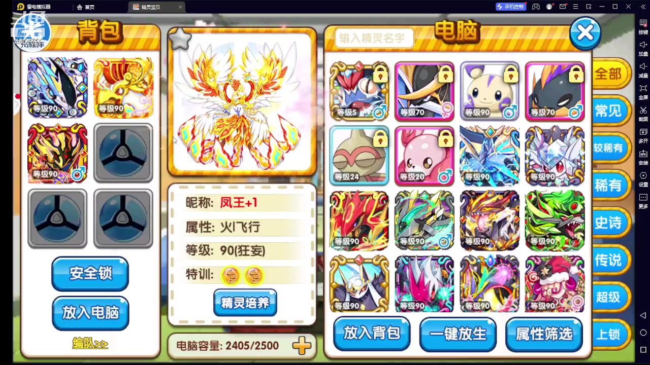 【2023-06-24 15点场】失眠君灬灬：失眠君：酒店播播！