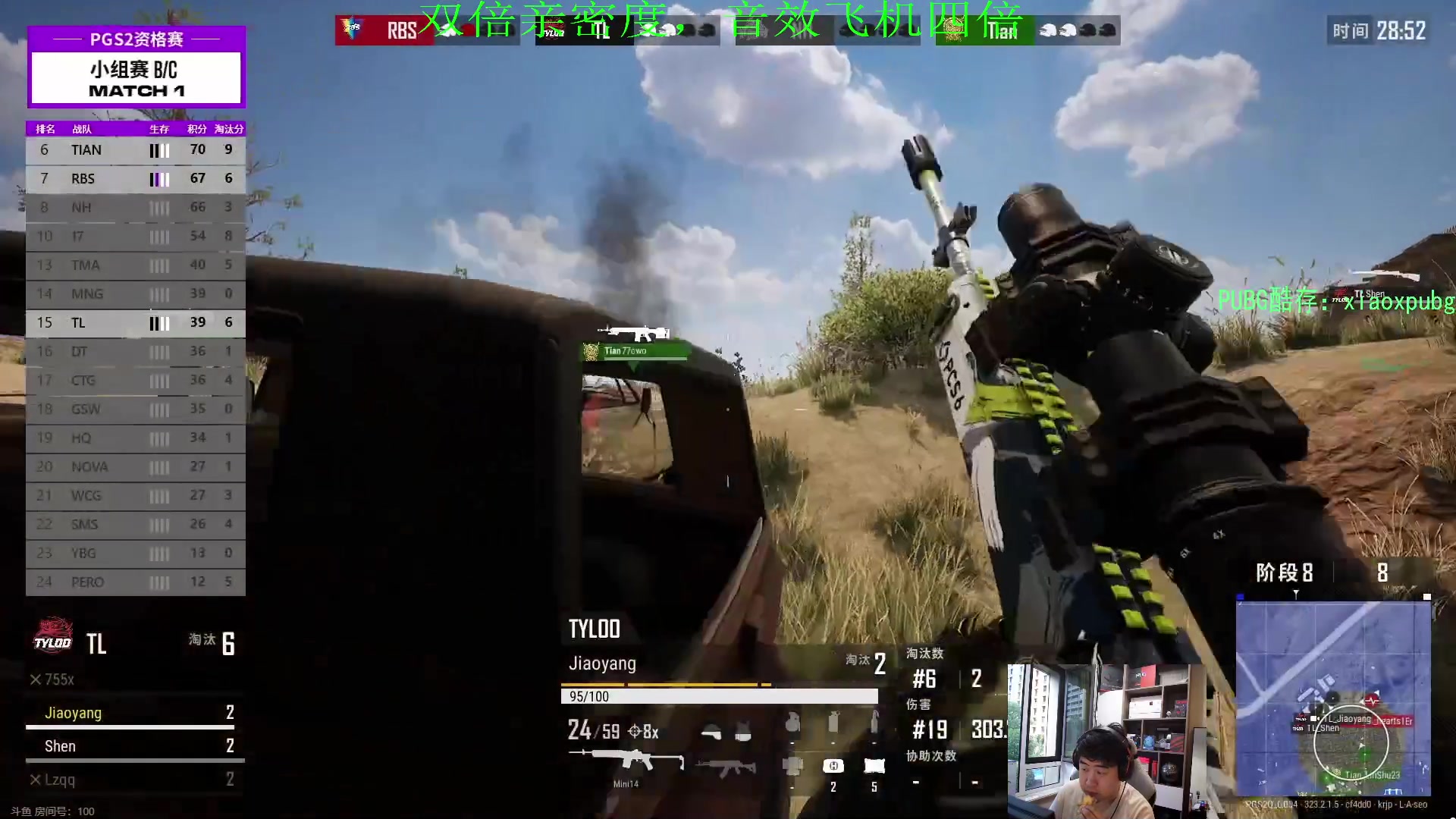 【2023-06-25 18点场】4AM小海xx丶：OB PGS2预选赛！4AM加油！