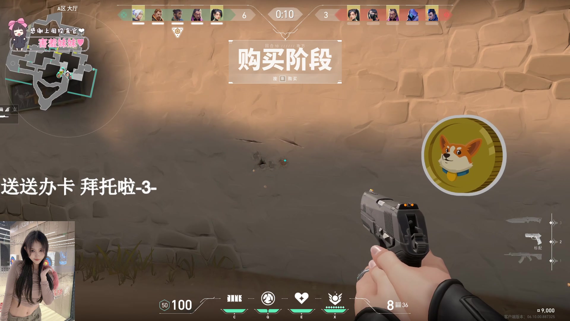 【2023-06-24 22点场】OrangebabyOAO：黄金双倍卡辣-0-