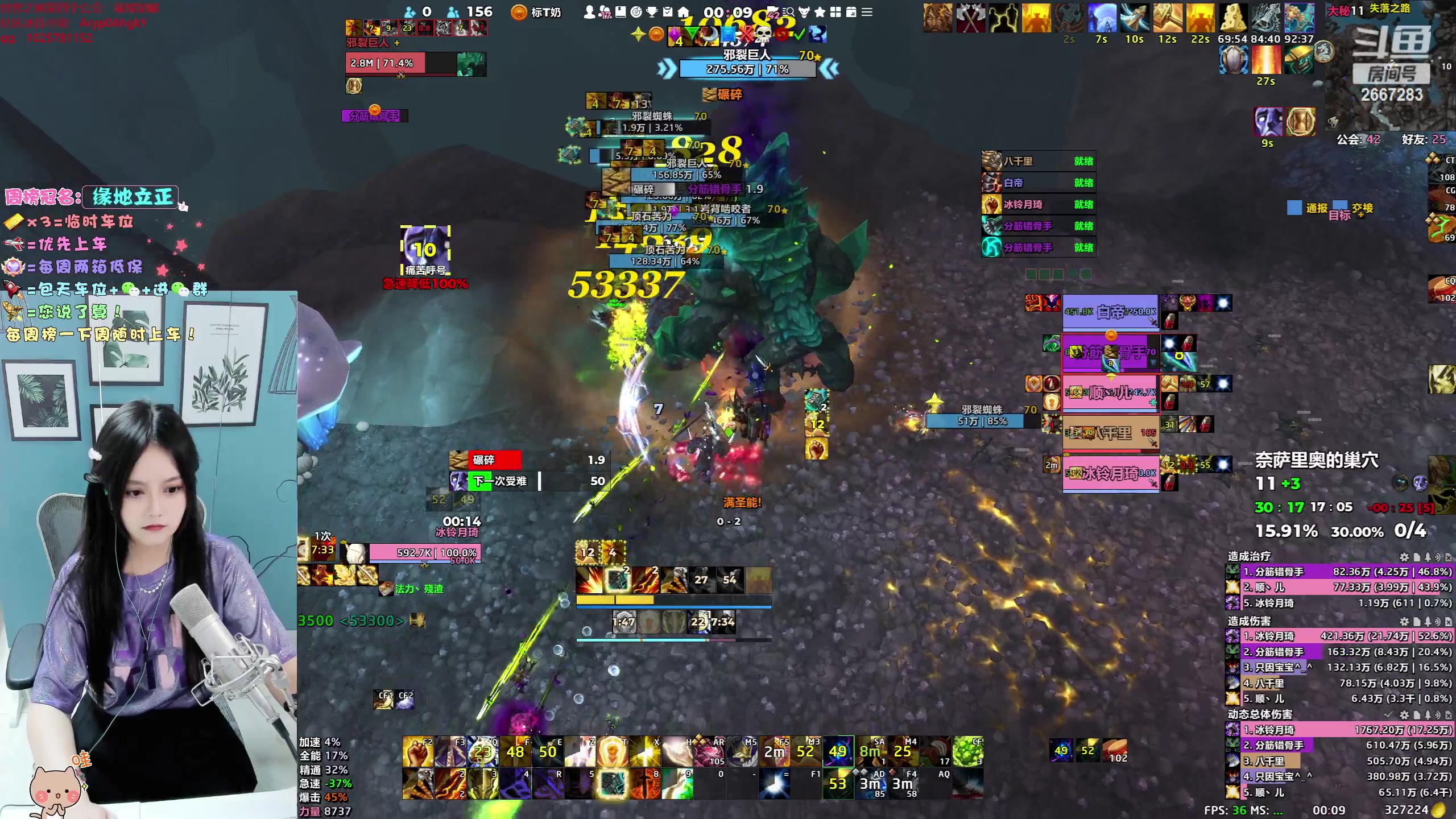 【2023-06-22 23点场】冰铃丶丶：冰铃：端午节快乐！兄弟们