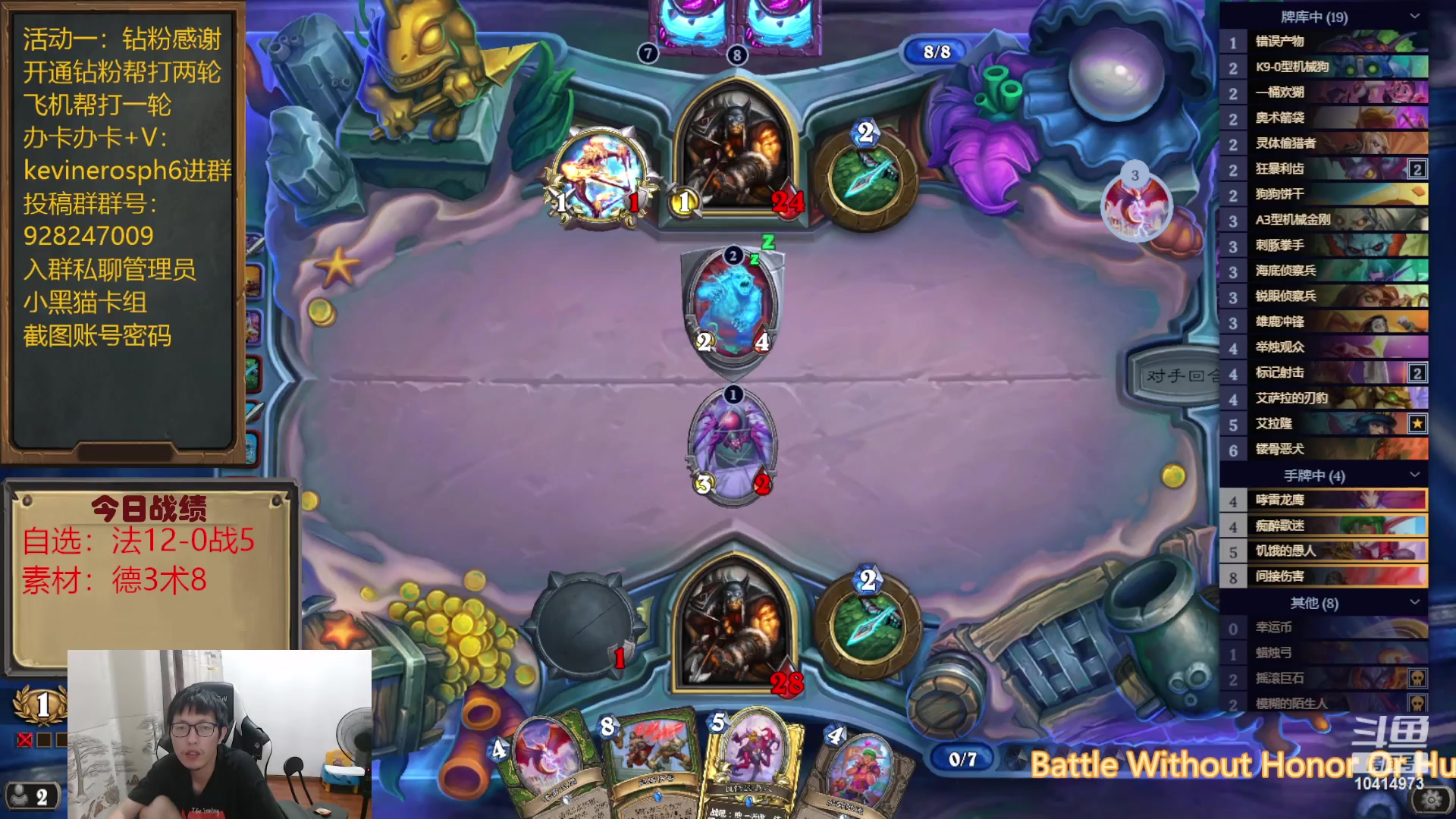 【2023-06-24 20点场】完美竞技古尔丹：自选素材混合来