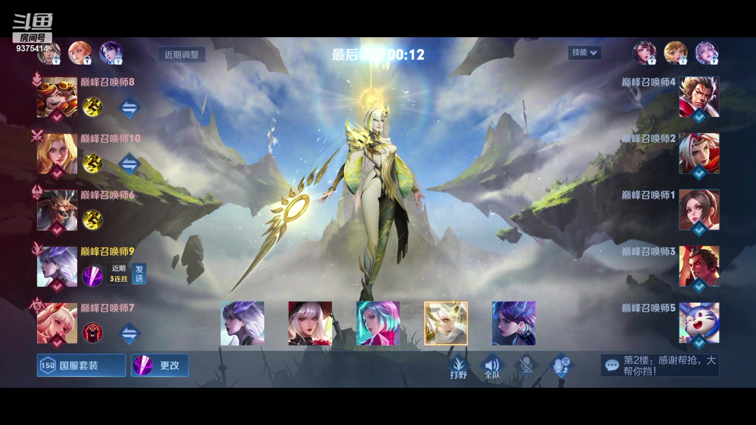 【2023-06-25 18点场】昧昧不是妹妹：镜镜镜虎虎虎