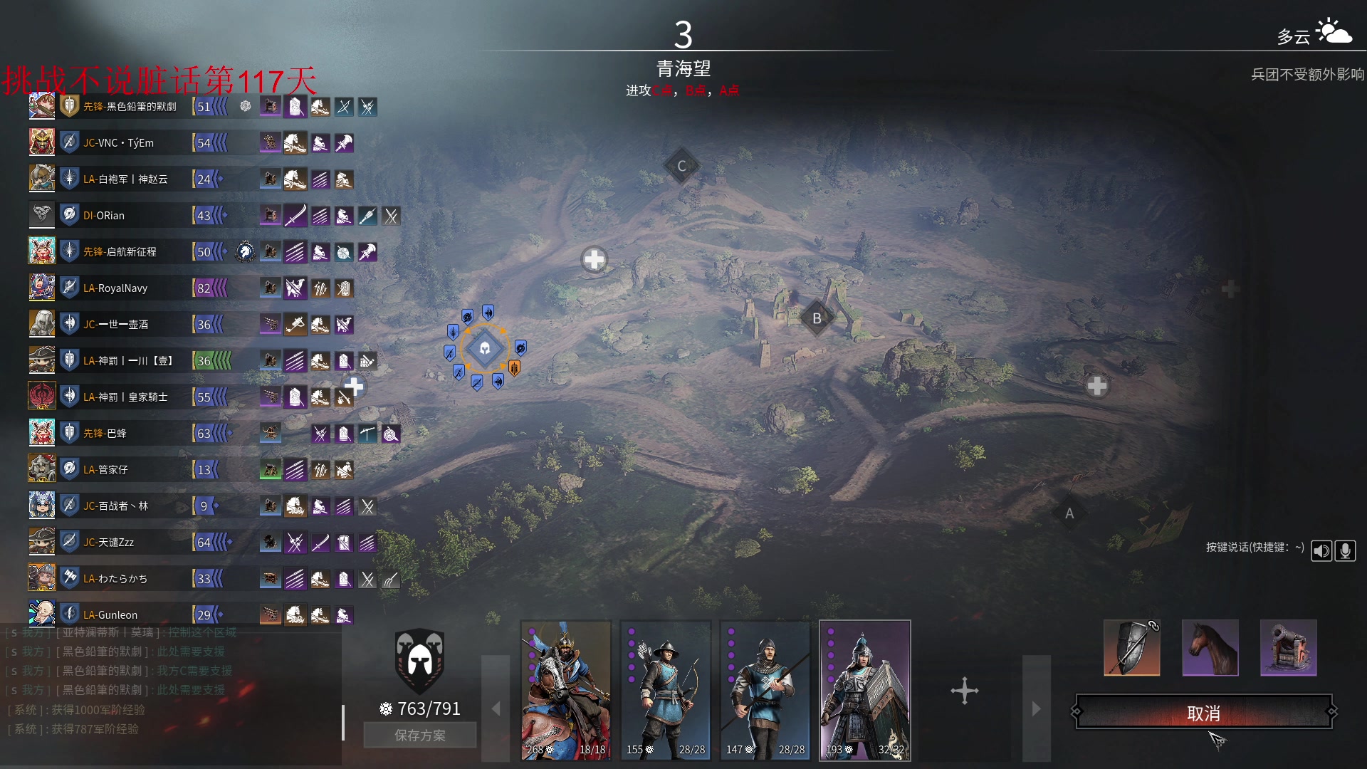 【2023-06-25 15点场】那路托丶：这游戏还有萌新莫得