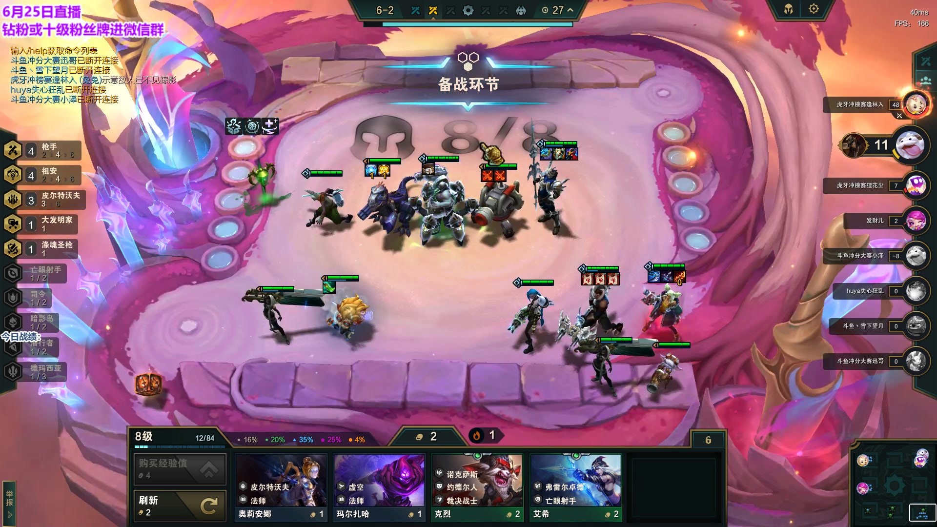 【2023-06-25 14点场】初音未来灰飞：初音：冲分咯！