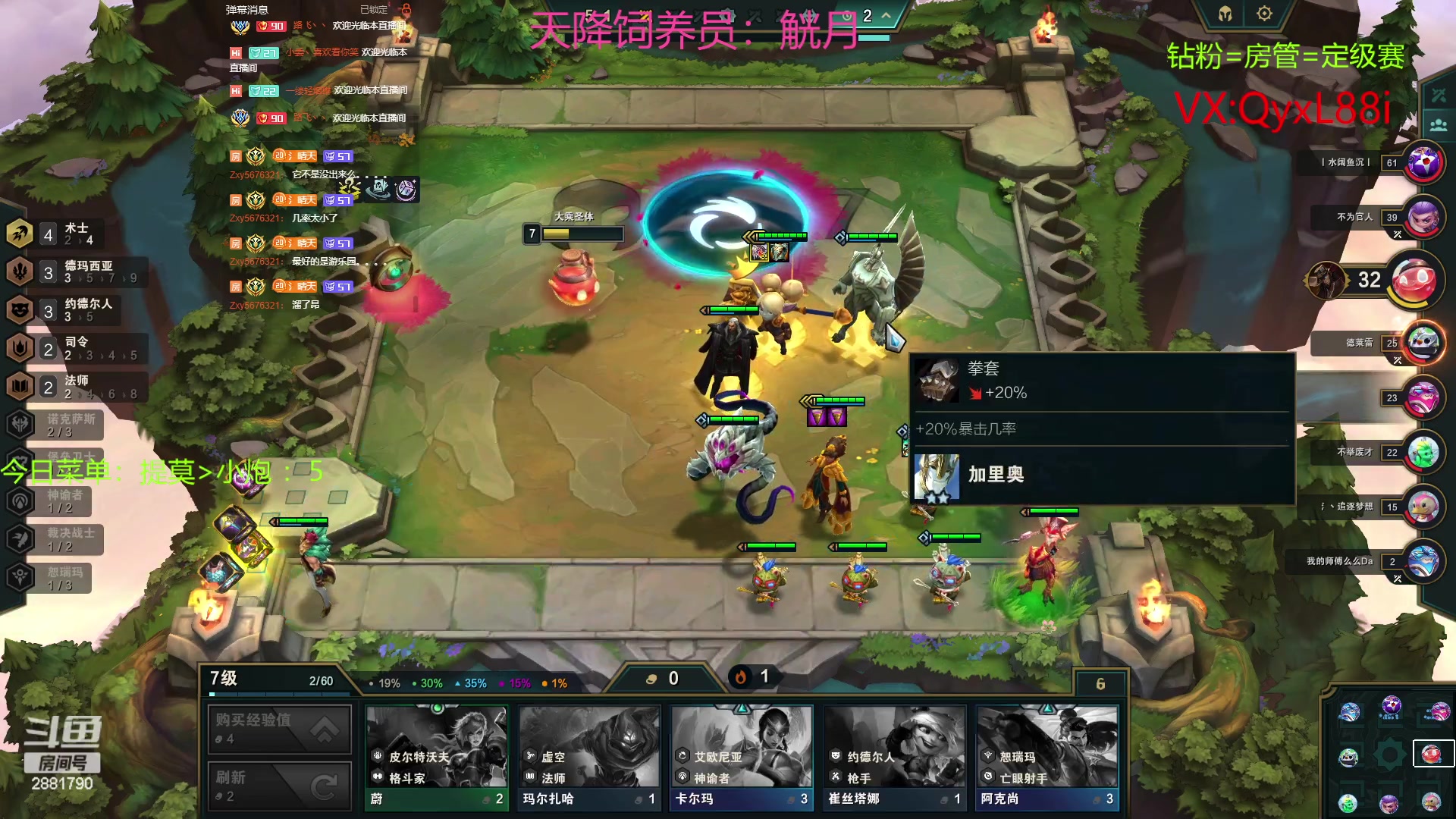 【2023-06-25 00点场】晴天QyxL：晴天：约德尔之一种蘑菇的波比