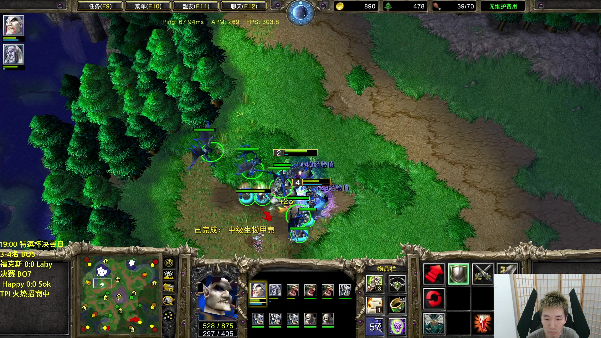 【2023-06-25 18点场】Infi小王：【直播】18:00开播特逗杯决赛日欧毛