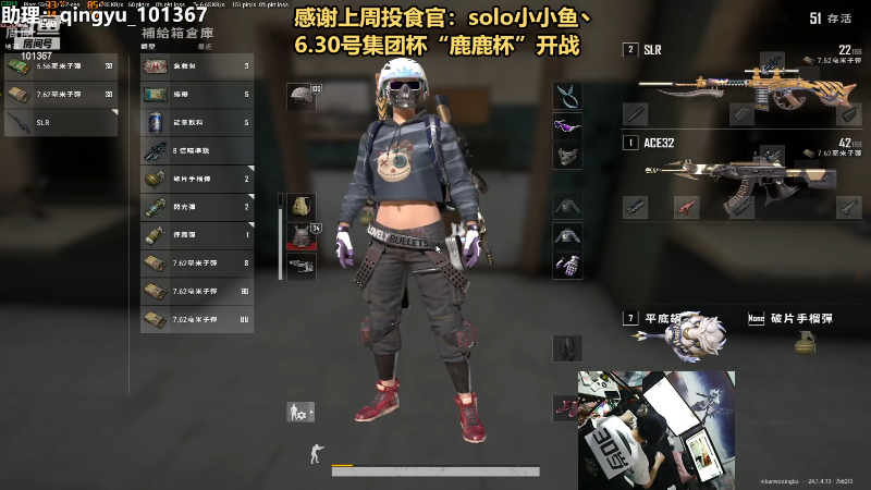 【热门游戏】轻语丶619的精彩时刻 20230625 21点场