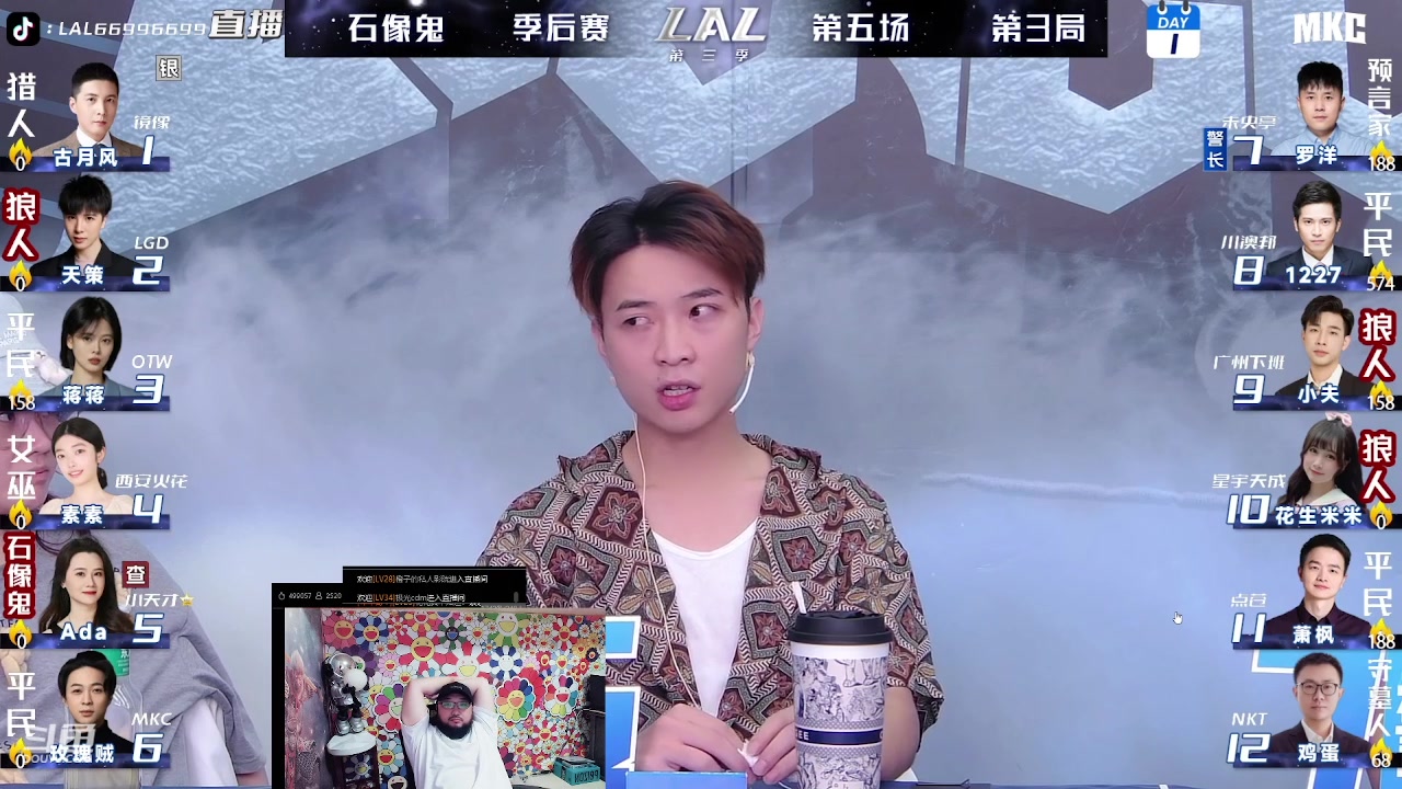 【2023-06-24 22点场】见清king：OB逻辑与谎言季后赛第5天！