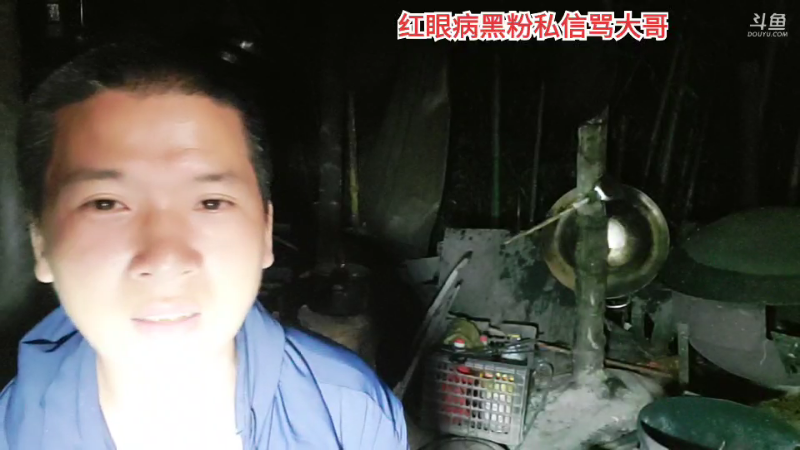 【户外】许文强户外的精彩时刻 20230625 00点场