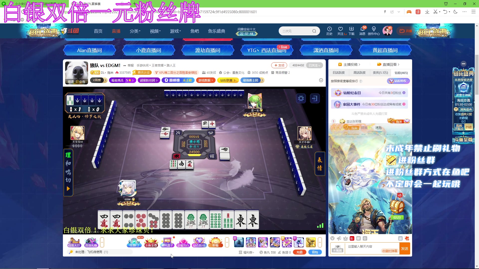 【2023-6-25 1点场】小小宋OAO:✨小小宋✨白银双倍一元粉丝牌！